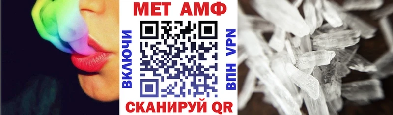 АМФЕТАМИН 98%  Ак-Довурак 
