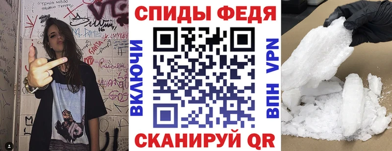 Amphetamine Розовый Ак-Довурак