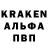 А ПВП Соль yan okoko