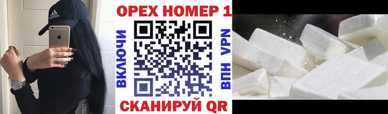 COCAIN 97%  даркнет сайт  Ак-Довурак 