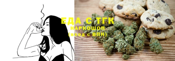 мефедрон VHQ Арсеньев