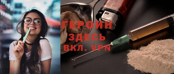 мефедрон VHQ Арсеньев