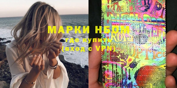 синтетический гашиш Аркадак
