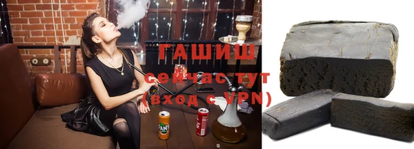 ALPHA-PVP Корсаков