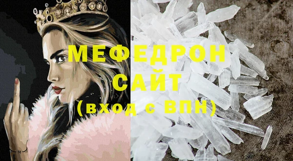 мефедрон VHQ Арсеньев