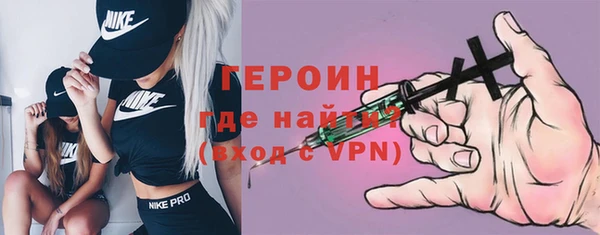 героин Алексин