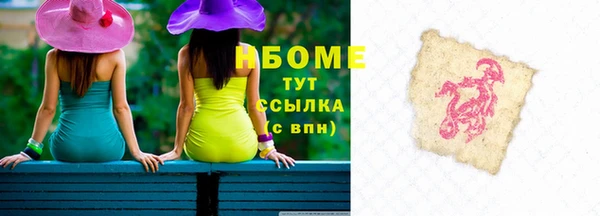 mdpv Армянск