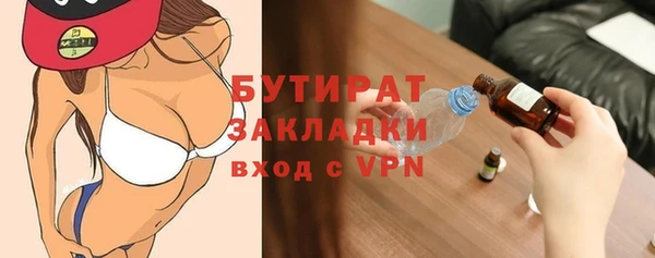 mdpv Армянск