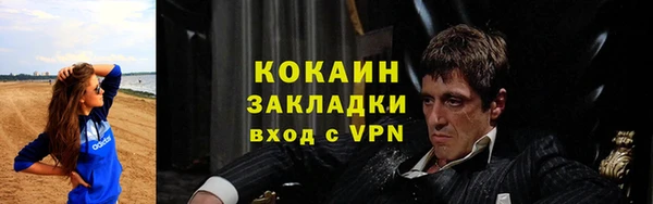 mdpv Армянск