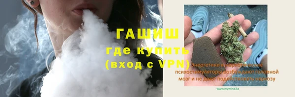 героин Алексин