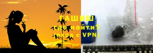 mdpv Армянск
