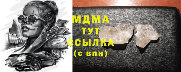 трава Костерёво