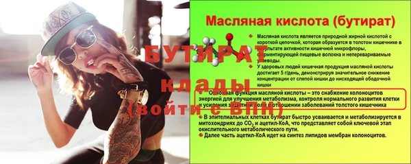 mdpv Армянск