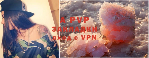 mdpv Армянск