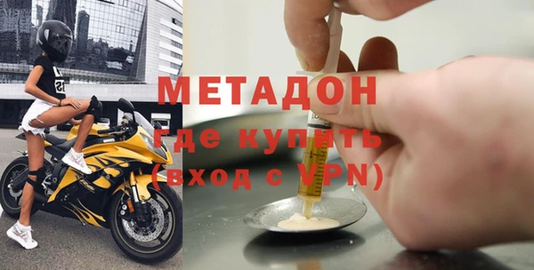 mdpv Армянск