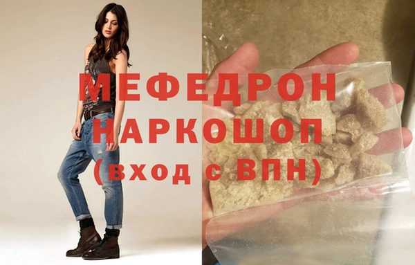 мефедрон VHQ Арсеньев