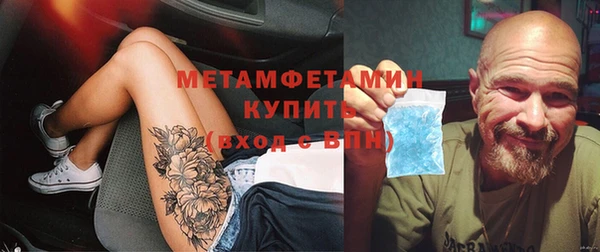 mdpv Армянск
