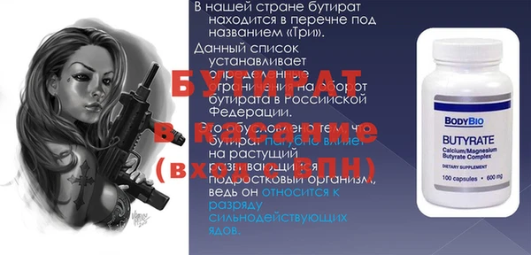 героин Алексин