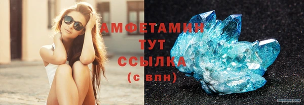 mdpv Армянск