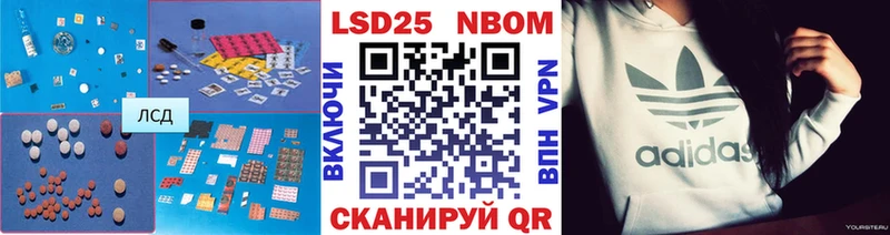 купить   Ак-Довурак  LSD-25 экстази кислота 