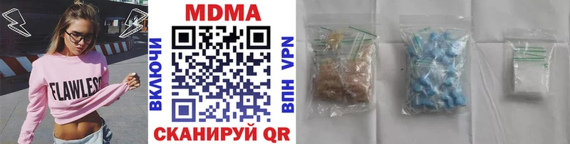 где продают наркотики Ак-Довурак МЕГА онион МДМА crystal