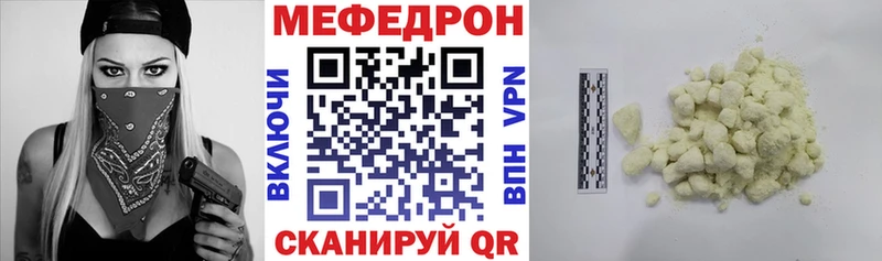 магазин    MEGA рабочий сайт  Меф мука  Ак-Довурак 