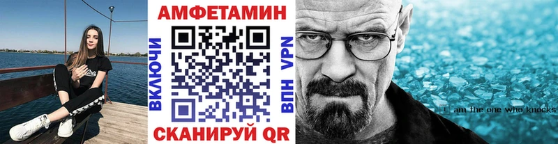 МЕТАМФЕТАМИН мет  Ак-Довурак 