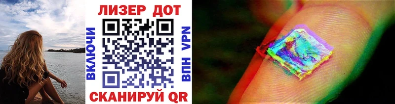 Наркотические марки 1,5мг дарк нет официальный сайт Ак-Довурак