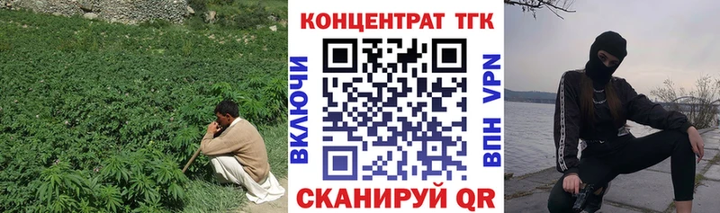 Дистиллят ТГК Wax  Ак-Довурак 