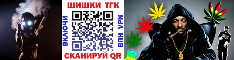 продажа наркотиков  Ак-Довурак  Бошки Шишки планчик 